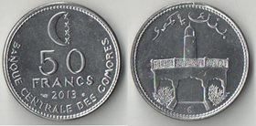 Коморские острова (Коморы) 50 франков 2013 год (сталь)