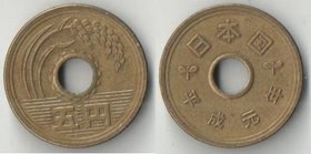 Япония 5 йен 1989 год (Хэйсэй (Акихито)) (год-тип)