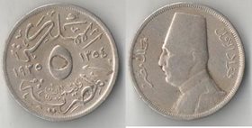 Египет 5 мильемов (1929-1935) (Фуад I) (тип II)