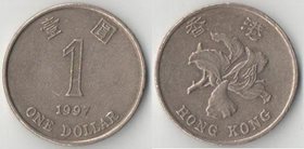 Гонконг 1 доллар (1994-1998)