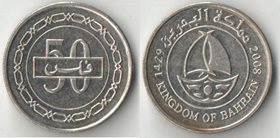 Бахрейн (Королевство) 50 филс (2002-2008)