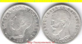 Румыния 1 лей 1906 год (серебро) 40 лет правления Кароля I