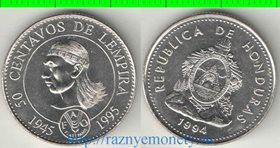 Гондурас 50 сентаво 1994 год ФАО