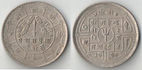 Непал 50 пайс (1954-1963) (диаметр 25 мм)