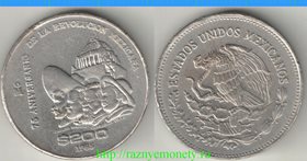 Мексика 200 песо 1985 год (75 лет революции)