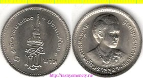 Таиланд 1 бат 1977 год - Инвеститура Принцессы Сириндорн - нечастая