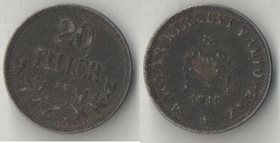 Венгрия 20 филлеров (1916-1918) (железо) (нечастый тип)