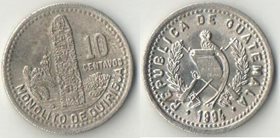 Гватемала 10 сентаво (1986-1994) (тип IХ)