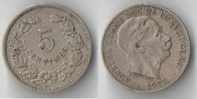 Люксембург 5 сантимов 1901 год (Адольф)