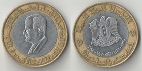 Сирия 25 фунтов 1995 год (Хафез Асад) (биметалл)