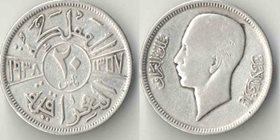 Ирак 20 филс 1938 год (Гази I) (серебро) (нечастый тип)