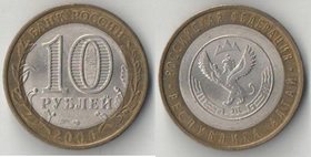 Россия 10 рублей 2006 год Республика Алтай (биметалл)