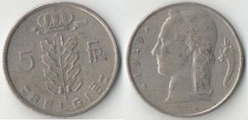 Бельгия 5 франков (1948-1981) (Belgiё)