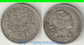 Португалия 50 сентаво 1927 год (дорогой год)
