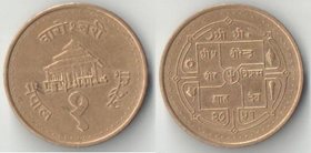 Непал 1 рупия 1994 год (латунь-сталь)