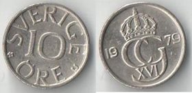Швеция 10 эре (1976-1991)