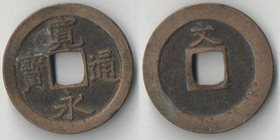 Япония 1 мон (Каней-Цухо) 1668-1700 годов, период Эдо