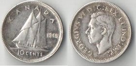 Канада 10 центов (1940-1945) (Георг VI) (серебро)