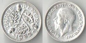 Великобритания 3 пенса (1927-1936) (Георг V) (серебро)