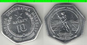 Мадагаскар 10 ариари 1992 год (год-тип, тип III) (нержавеющая сталь)