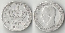 Греция 50 лепт 1874 год (серебро)