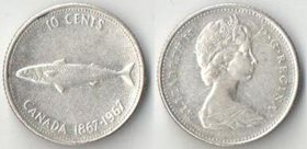 Канада 10 центов 1967 год (100-летие Конфедерации Канады) (Елизавета II) (серебро)