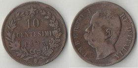 Италия 10 чентезимо 1893 год B/I