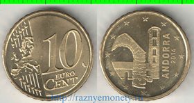 Андорра 10 евроцентов 2014 год