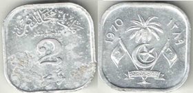 Мальдивы 2 лаари (1970, 1979) (тип II, алюминий)