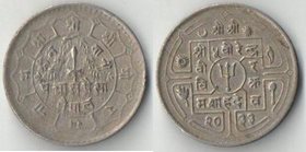 Непал 50 пайс (1971-1982) (диаметр 23,5 мм)