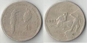 Колумбия 10 песо (1981-1985)