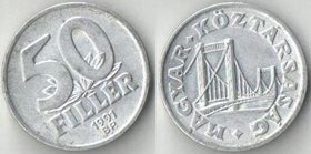 Венгрия 50 филлеров 1991 год (нечастый тип)