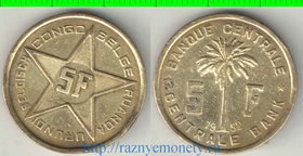 Бельгийское Конго, Руанда, Урунди 5 франков 1952 год (год-тип)