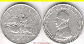 Германсие штаты - Пруссия 1 талер 1818 год А (тип 1816-1822, серебро 22 г) Фридрих Вильгельм III