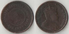 Стрейтс-Сетлментс 1 цент 1903 год (Эдвард VII) (нечастый тип)