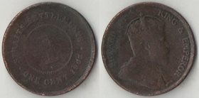 Стрейтс-Сетлментс 1 цент 1903 год (Эдвард VII) (нечастый тип)