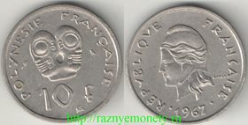 Французская Полинезия 10 франков 1967 год (тип I, год-тип)