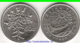 Мальта 50 центов 1986 год (год-тип) (редкий номинал)