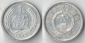 Китай 1 фен (1955-1979)