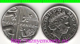 Великобритания 5 пенсов (тип 2008-2013) (Елизавета II)