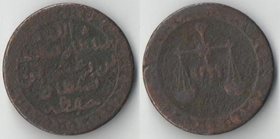 Занзибар (Танзания) 1 пайса 1882 (1299) год