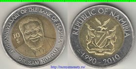 Намибия 10 долларов 2010 год (20 лет банку Намибии) (биметалл)