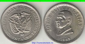 Колумбия 50 сентаво 1965 год (Гаитан)
