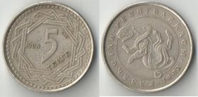 Казахстан 5 тенге 1993 год (нечастый тип)
