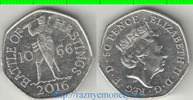 Великобритания 50 пенсов 2016 год (Елизавета II) - битва при Гастингсе