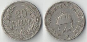 Венгрия 20 филлеров (1893-1894)