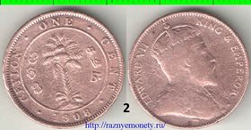 Цейлон (Шри-Ланка) 1 цент 1908 год (Эдвард VII) (нечастый тип и номинал)