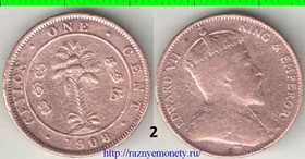 Цейлон (Шри-Ланка) 1 цент 1908 год (Эдвард VII) (нечастый тип и номинал)