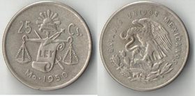 Мексика 25 сентаво (1950-1952) (серебро) (нечастая)