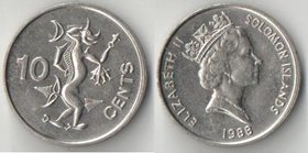 Соломоновы острова 10 центов 1988 (Елизавета II) (медно-никель) (нечастый год-тип)
